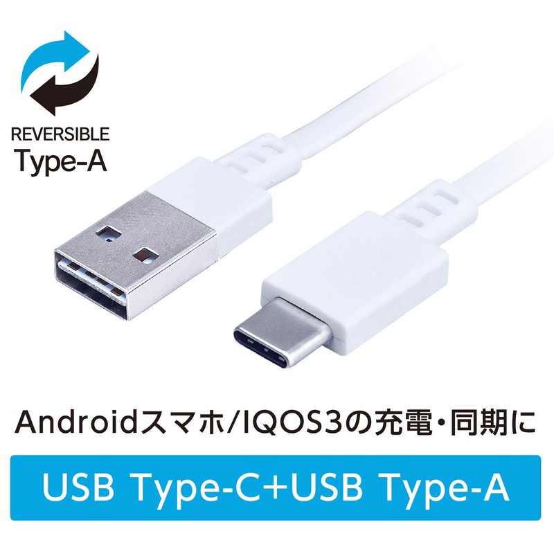 SEIWA TYPE-C Reel Cable for Car Accessories, Smartphone Charging Cable,
