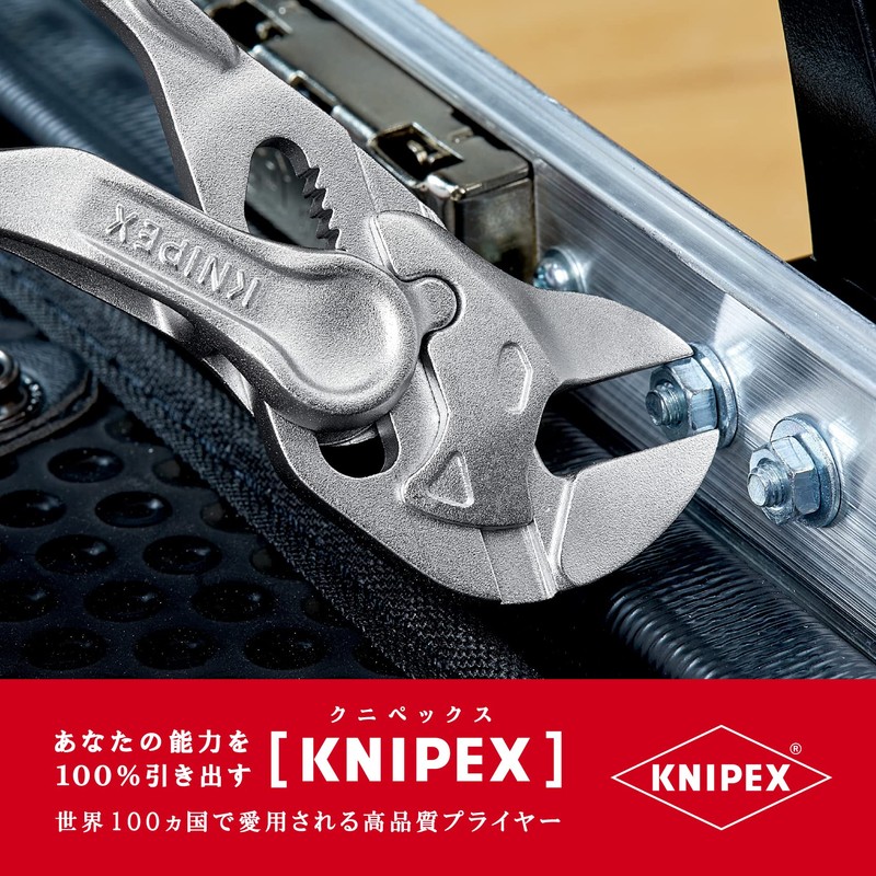 KNIPEX Palm Size Plier Wrench XS Pliers Wrench XS 8604-100BK