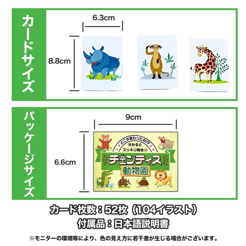 EdisonBrain Chentis Card Game Chentis New Rules Rotational Speed Judgment