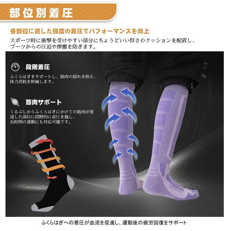 cozycube Ski Socks, Snowboard Socks, Men's, Women's, 2 Pairs Set,