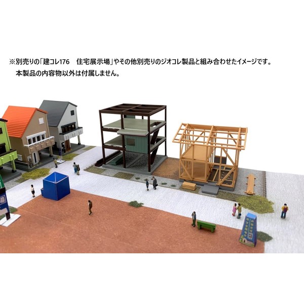 Building Collection TateKore 071-3 Building Under Construction A3 Diorama Supplies