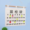 Numbered Calendar Pocket Chart Cotton and Linen Morning Check Classroom