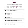 Leviderm Neuro Sensitive Distress Toner 200ml / 레비덤 뉴로 센스티브