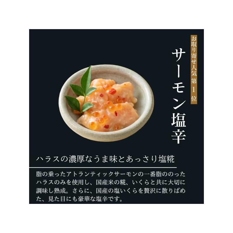 Niigata Sanko M-85 Premium Delicacy Salmon Shiokara (Bag) 3.5 oz