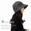 QUEENHEAD Women's Miracle Cass Down Hat, Large Size, Wide Brim,