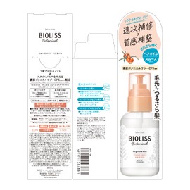 Kose Cosmetics Port KOSE Biolis Botanical Smooth Repair Hair Oil Smooth 2.8 fl oz (80 ml)