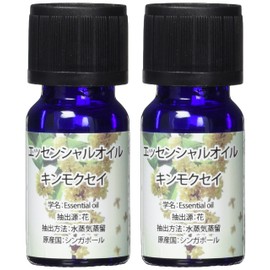 Osmanthus WJ-452 Essential Oil (Natural Water Soluble) Set of 2
