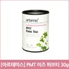 [아르테미스] PMT 이즈 허브티 30g [Artemis] PMT Is Herbal Tea 30g