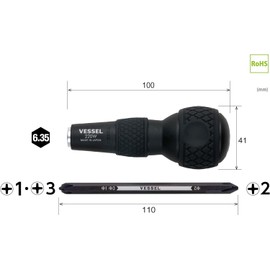 Vessel Ball Grip Replacement Screwdriver (+2/+1 & +3 Bits Included) 220W-123