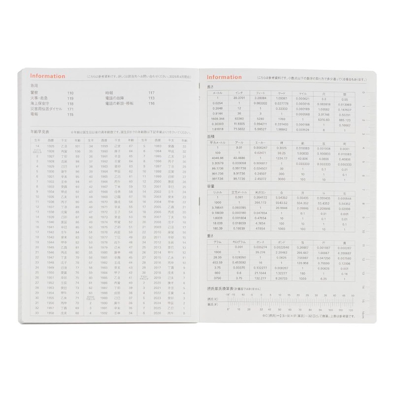 【DELFONICS Diary 2026 Edition／Starting from October 2025】Diary Refill B6 Horizontal