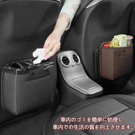 RAKSONIC Multi-functional Car Trash Can, Car Trash Can, Car Storage Box, Car Trash Can, Small Trash Can, Car Storage Case, Space Saving, Seat Back Pocket, Storage Accessories (2 Black Pieces)