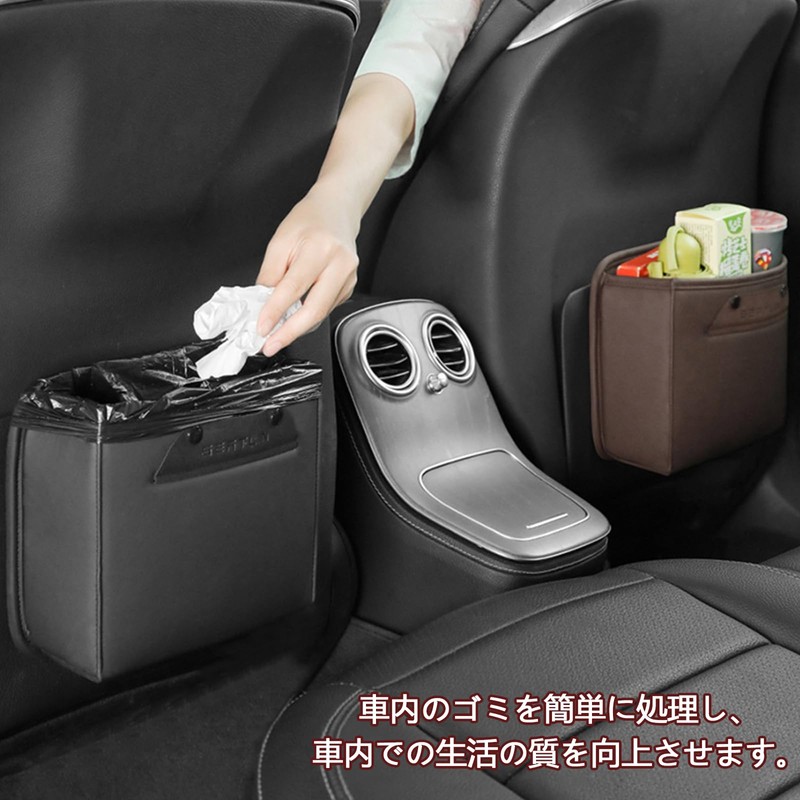 RAKSONIC Multi-functional Car Trash Can, Car Trash Can, Car Storage