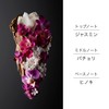 Shiseido Ginza Perfumed Shower Cream 6.8 fl oz (200 ml)