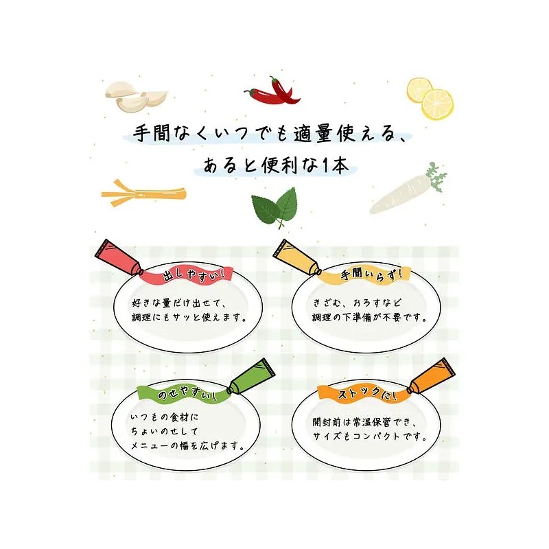 House Japanese Grated Raw Ginger Paste Seasoning