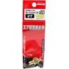 SK11 Hose Joint Female Thread G (PF) 1/8 Hose Mouth