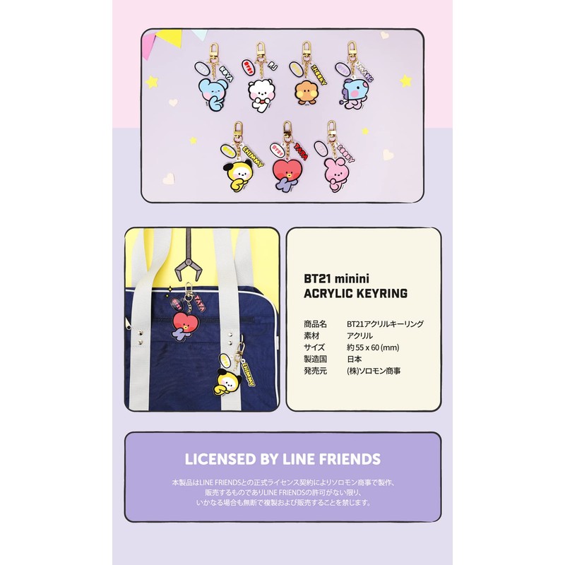 Solomon Shoji BT21 Minini Acrylic Key Ring (SHOOKY) ACRYLIC KEYRING