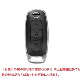 [YANMW] Sakura Key Case Compatible Nissan Aria Key Cover New Model X-Trail Smart Key Case TPU (Silver Edge Black), silver edge black