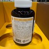 Natural Emix Propolis Max (500mg x 240 capsules) - Traders