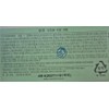 Darphin [Domestic version] Darphin Intral Soothing Cream 50ml / [국내판]