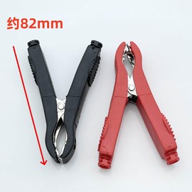 CHANJIF 4pcs Alligator Clips Red/Black 35A 82mm Insulation Clips Durable Insulation Voltage Tester for Marine Motorcycle Tractor Electric Vehicle Off-Road Vehicle