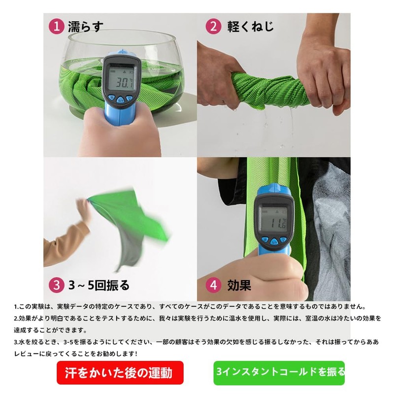 youyiful Heatstroke Prevention Cooling Towel, Cooling Goods, Heat Prevention, Cooling