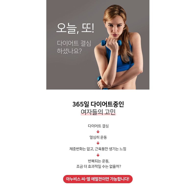 Anubis CL Emulsion 200ml / 아누비스 씨엘 에멀젼 200ml