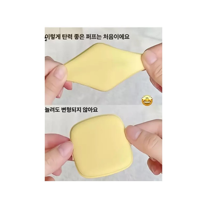 Brandless 써니글로벌 쿠션퍼프 퍼프 화장 쿠션퍼프대용량 팩트 Sunny Global Cushion