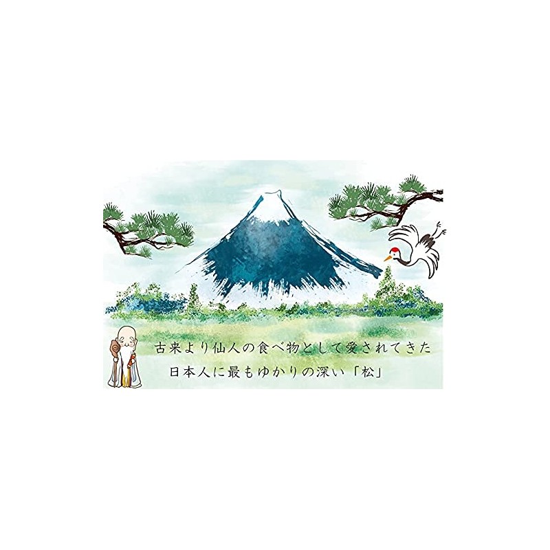 松葉の力 サプリメント 約1か月分