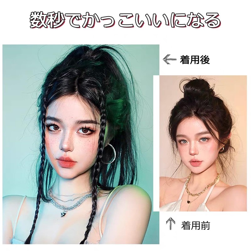 Yokosen エクステ 三つ編み 編み込み ウィッグ 前髪 付け髪 ワンタッチエクステ エクステンション 可愛い