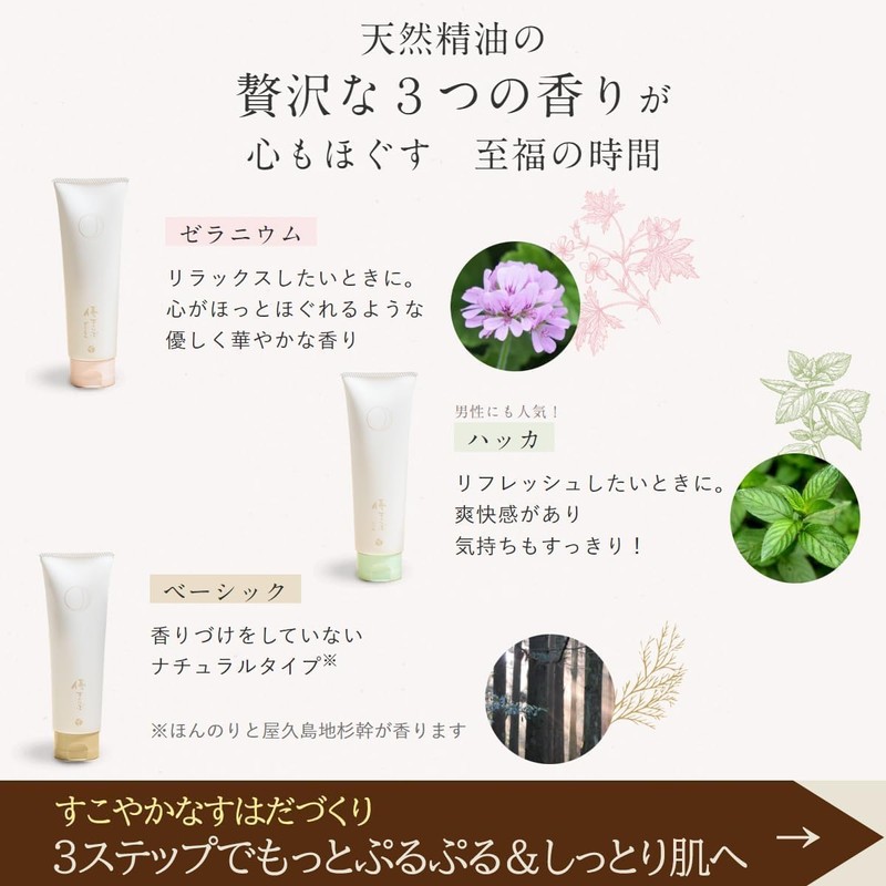 Akuraizu Yu Scrub, Basic (Large) / Face Pack (Approx. 2