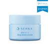 SENKA 센카 딥 모이스트 크림 50g SENKA Deep Moist Cream 50g