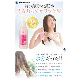Phiten YUKO Daily Care Metax Hair Water 200ml