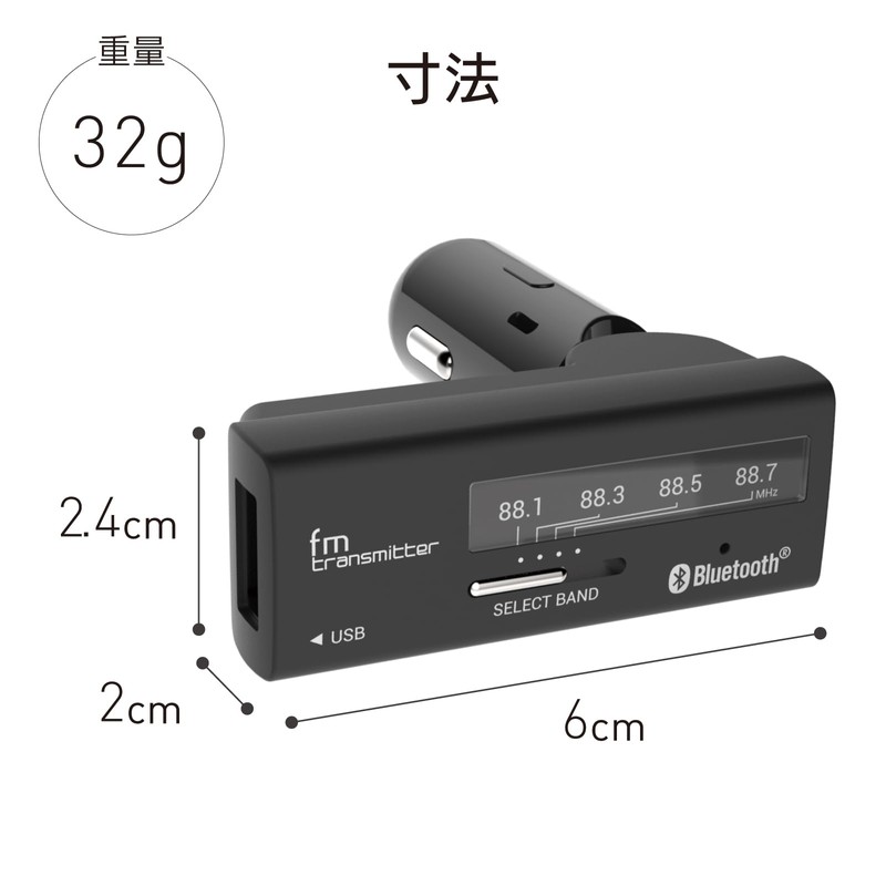 Kashimura Bluetooth FM Transmitter 4-Band USB 1 Port 2.4A Simple