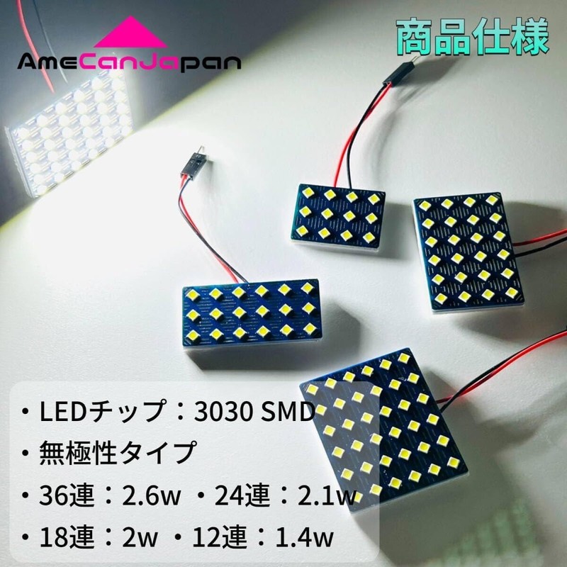 KaoKaoMarket エクシーガ(パノラマルーフ) YA系超鬼爆 新型基板 3030SMD LED ルームランプ バックランプ ナンバー灯 ポジション球