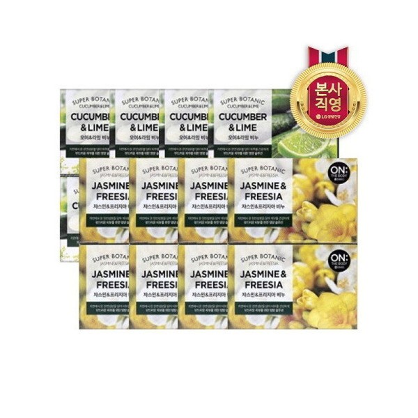 On the Body Super Botanical Soap 80g x 4 (16