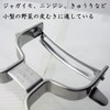 Nagao Tsubamesanjo Peeler, Fits Vegetable Rounds, Curved Peeler, 18-8 Stainless