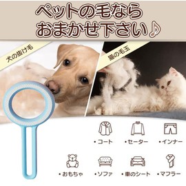 Pet Brush, Hair Loss, Pill Removal, Cat Brush, Dog Brush, Pill Remover, Double-Sided Type, Clothes Brush, Dust Removal, Pet Brush, Cleaning Brush, Portable, Convenient, Clothing, Comforter, For Dogs