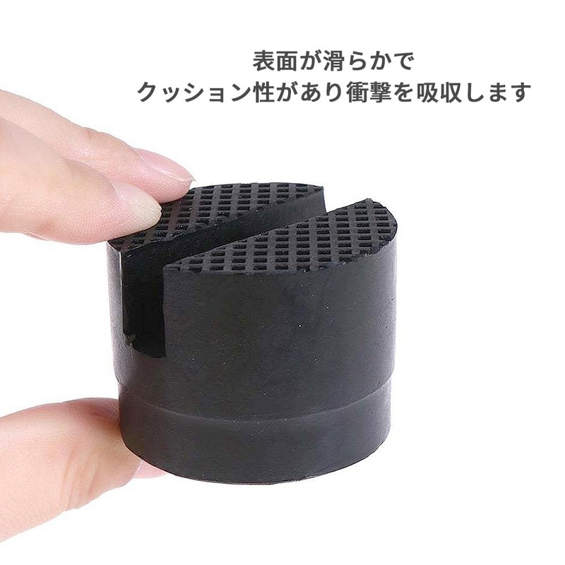 Universal Rubber Jack Pad, Hydraulic, Garage Jack, Rubber Pad, Frame
