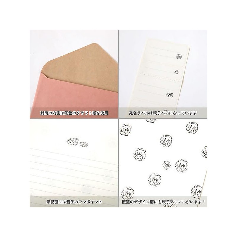 Animal Parade Letter Set, Hedgehog NLS-103 (3) 6 Stationery Papers,