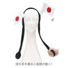 Clearstone Party City Cheering Goods, Variety Goods, Hinomaru Flag, Unisex,
