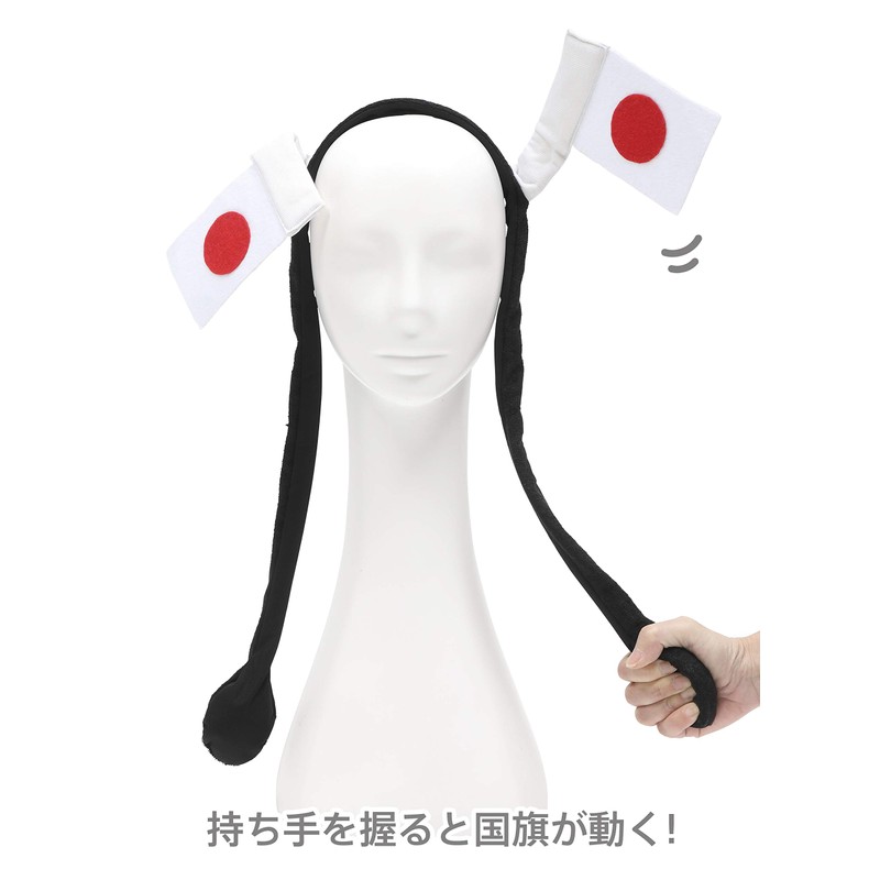 Clearstone Party City Cheering Goods, Variety Goods, Hinomaru Flag, Unisex,
