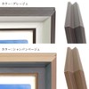 Nakabayashi Resin Photo Frame 02, A4/B5, Champagne Beige, IT-FL-PS02-A4-SB