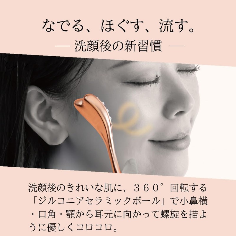 Alphax Facial Roller, Beauty Roller, Small Face Roller, WTB Face