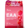 Zapro EAA Powder (Raspberry Flavor) 1kg Domestically Manufactured Essential Amino