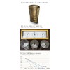 HORIE T15KM250-000 T15KM250-000 Titanium Double Wall Tumbler Rei/Hana Titanium, Made