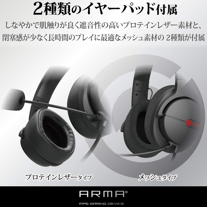 Elecom HS-ARMA200VBK Gaming Headset, Wired [ARMA] with Virtual Surround Adapter,