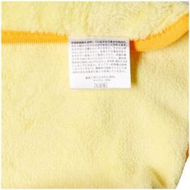 Marushin 4765017600 Hanging Towel, Micro Material, Curious George, Curious George, Curious George, Kindergarten, School Entrance Preparation, Kindergarten, Elementary School, Boys, Girls