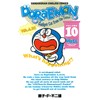 Doraemon: Gadget cat from the future, Volume 10
