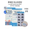New Origin Lutein Astaxanthin 30 capsules x 2 / 뉴오리진