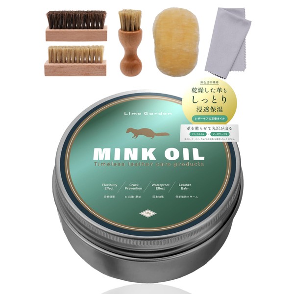 Lime Garden Penetrates and Moisturizes Leather; Mink Oil Leather Shoes,